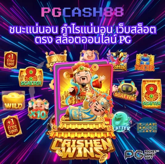 เว็บ tiger